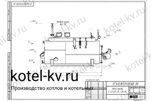 Чертеж газового парового котла КПа 300