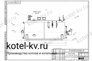 Чертеж дизельного парового котла КПа 700