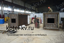 Котел КВа 1.0 конструкция