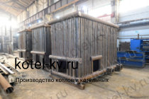 Твердотопливный котел КВр 2.0 К