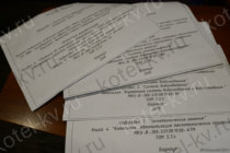 Проект модульной котельной 700 кВт