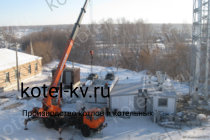 Монтаж блочной котельной 800 кВт