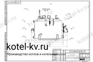 Чертеж парового котла КП 200 на пеллетах